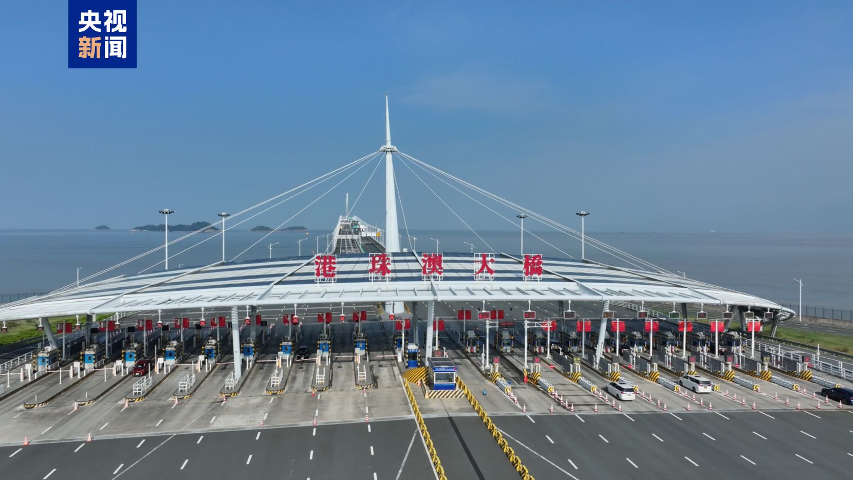 十五运会海采来了：街头巷尾感受粤港澳大湾区