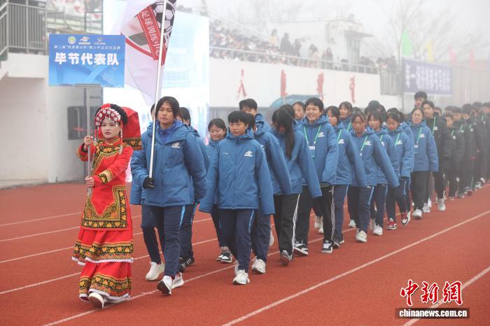 第二届西部青训杯青少年足球交流赛在毕节开幕